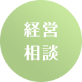 M&A仲介